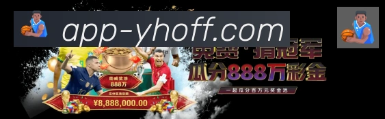 壹号娱乐发展历程